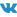 Вконакте